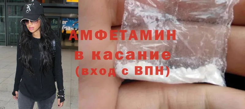 Amphetamine VHQ Дивногорск