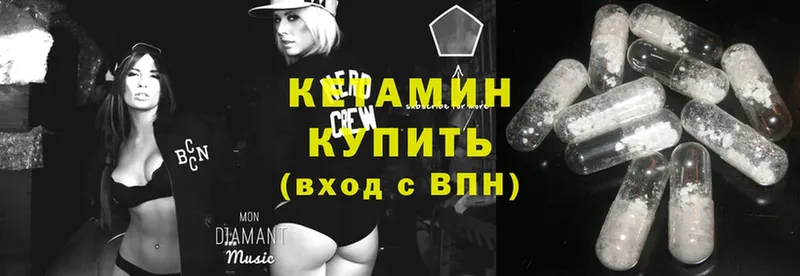 KRAKEN ссылка  купить  сайты  Дивногорск  КЕТАМИН ketamine 