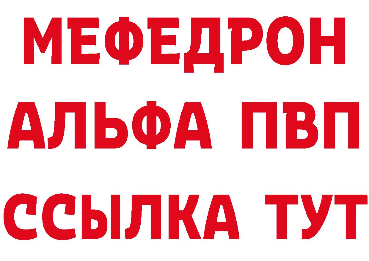 БУТИРАТ бутик зеркало дарк нет hydra Дивногорск