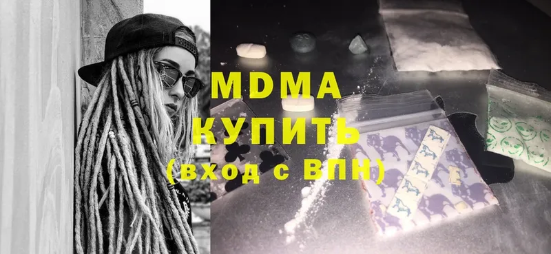 blacksprut онион  Дивногорск  MDMA кристаллы 